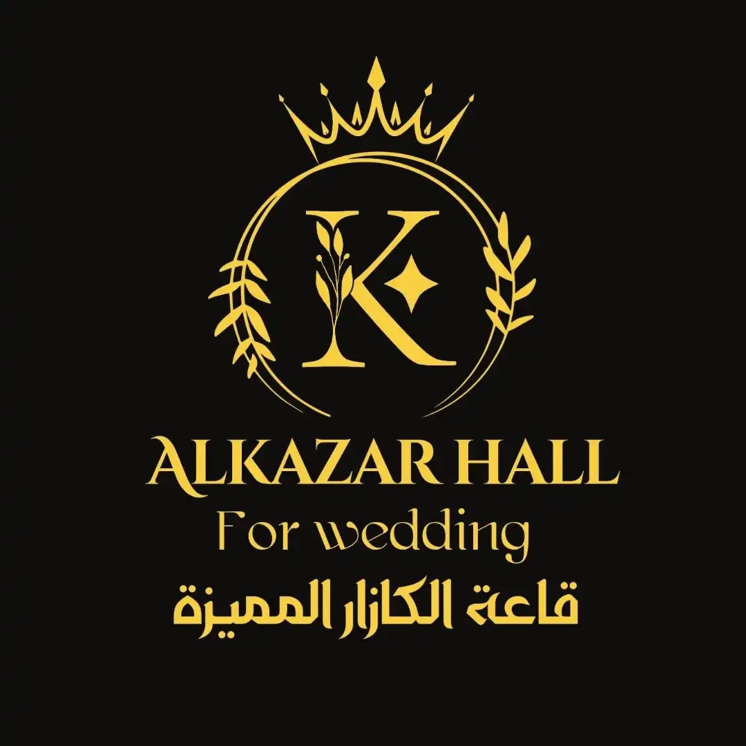 صالة الكازار صنعاء