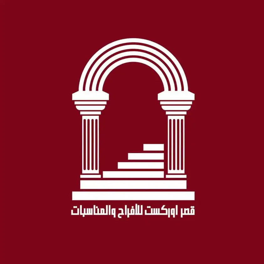 قاعة قصر اوركست اب