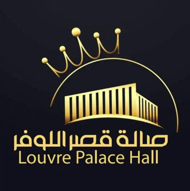 صالة قصر اللوفر صنعاء