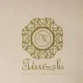 قاعة ماجستك