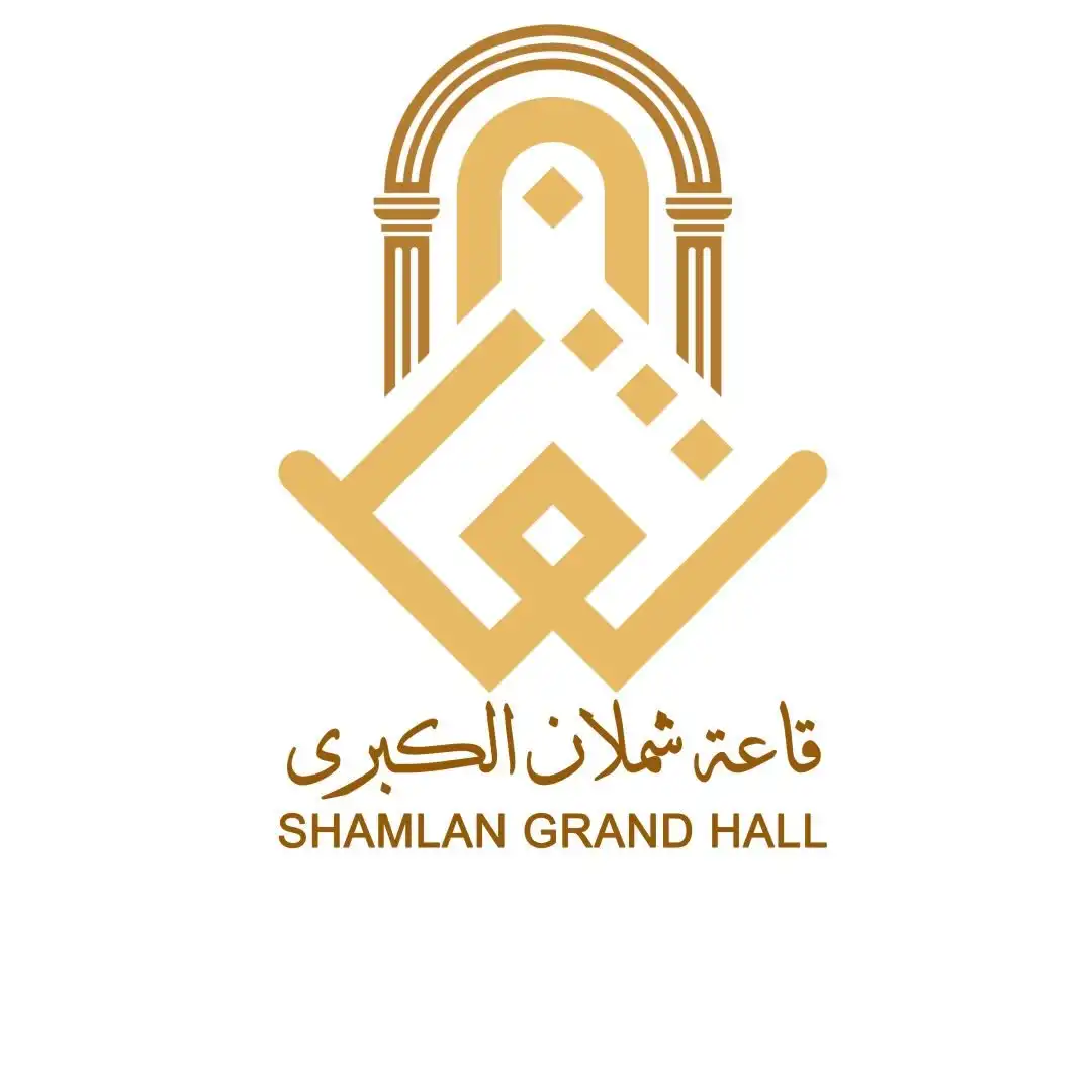قاعة شملان الكبرى صنعاء