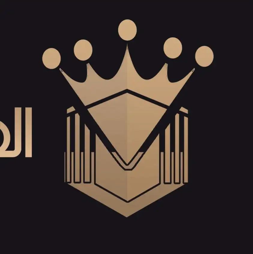 قاعة الملكية اب