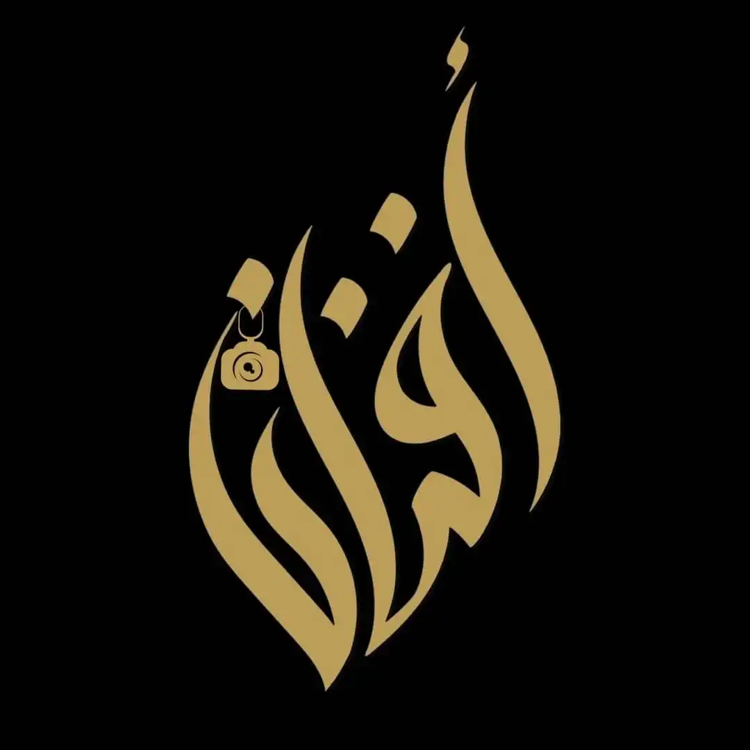 المصوره افنان فؤاد