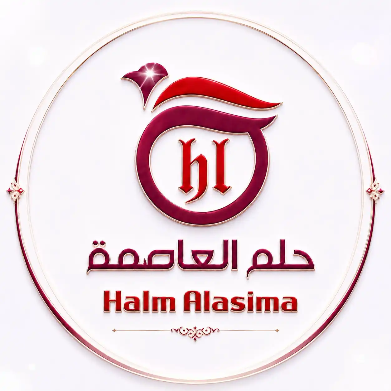 حلم العاصمة | تصميم أحدث الباكجات والأكياس وبطائق الزفاف وكل مستلزمات المناسبات