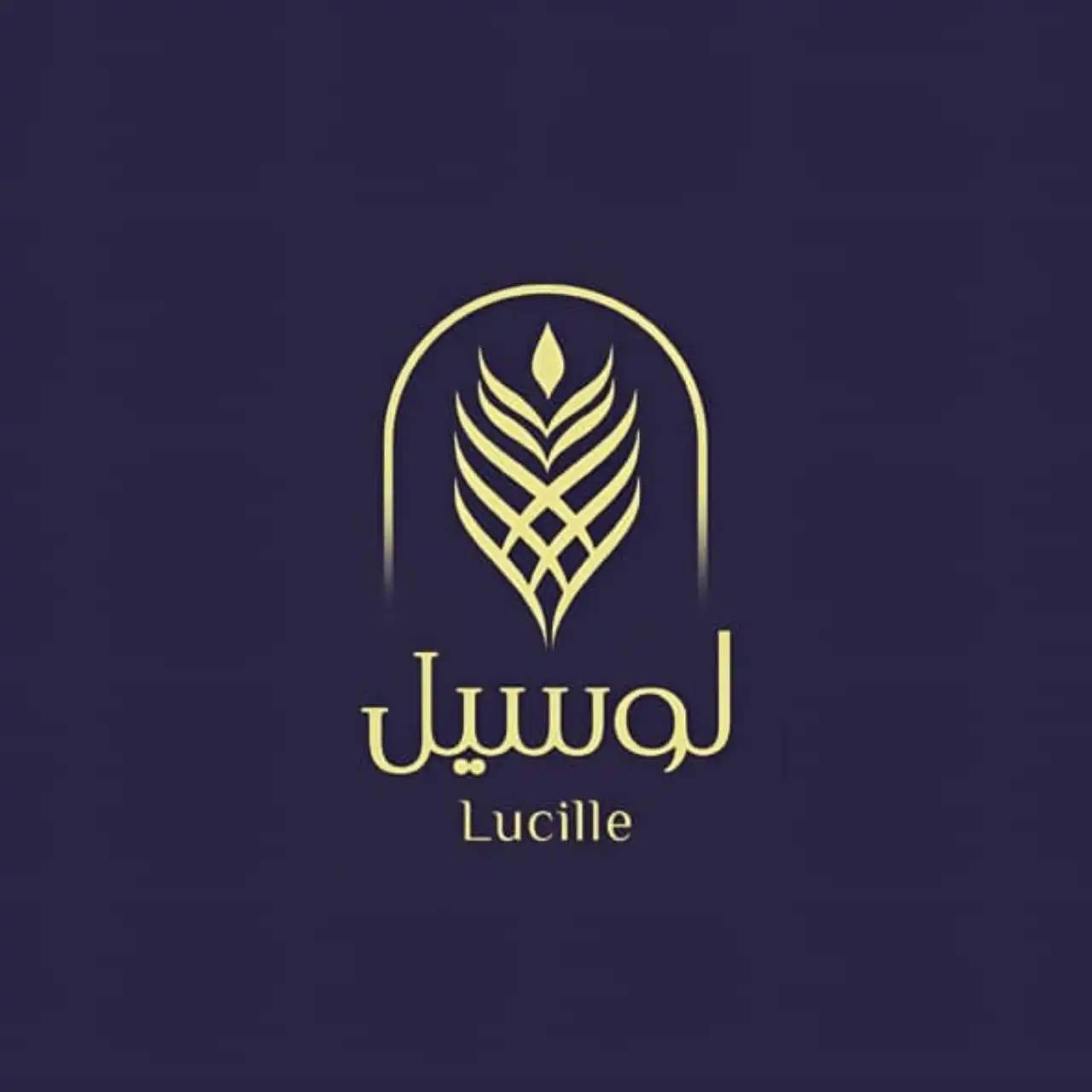 قاعة لوسيل صنعاء