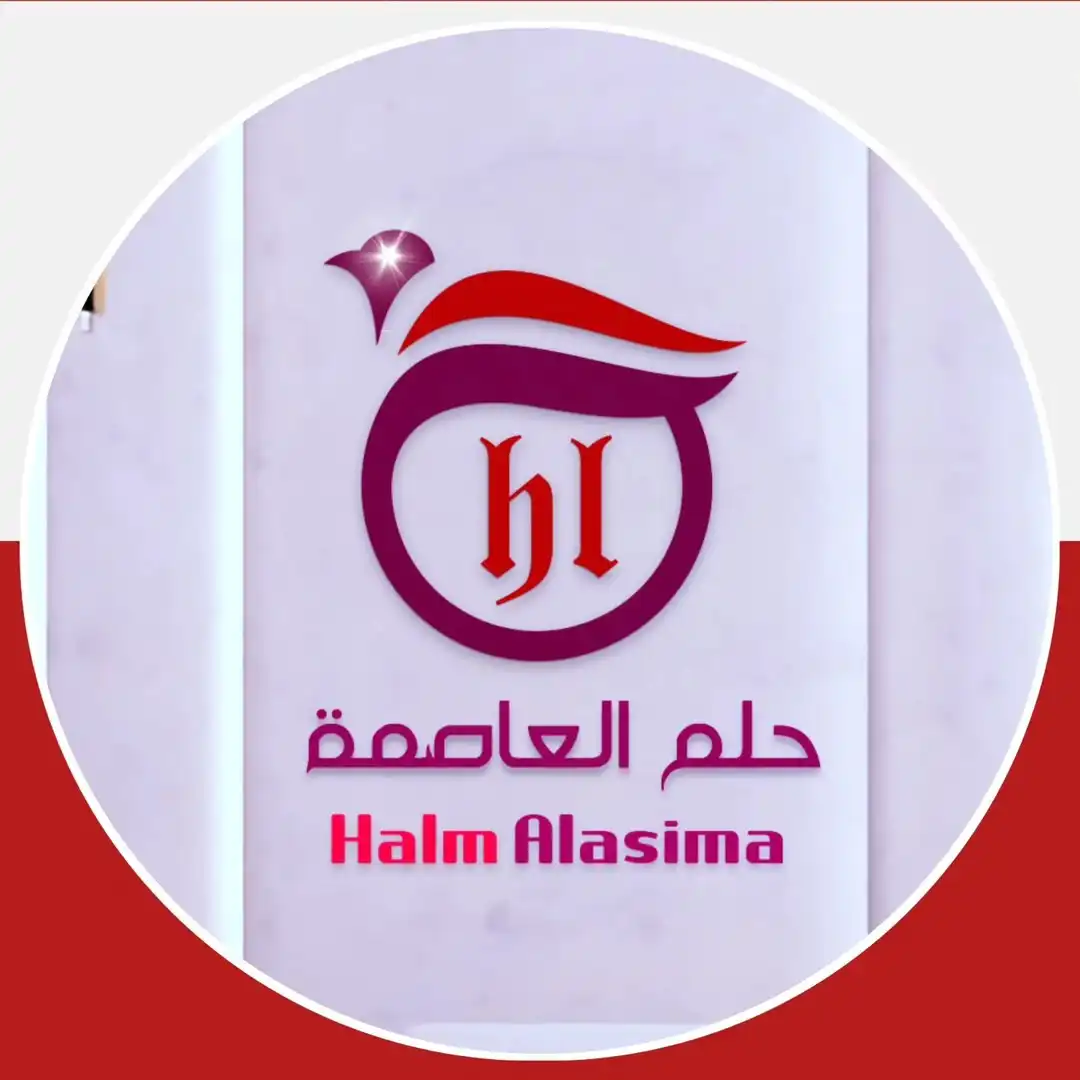 تخفيضات حلم العاصمة