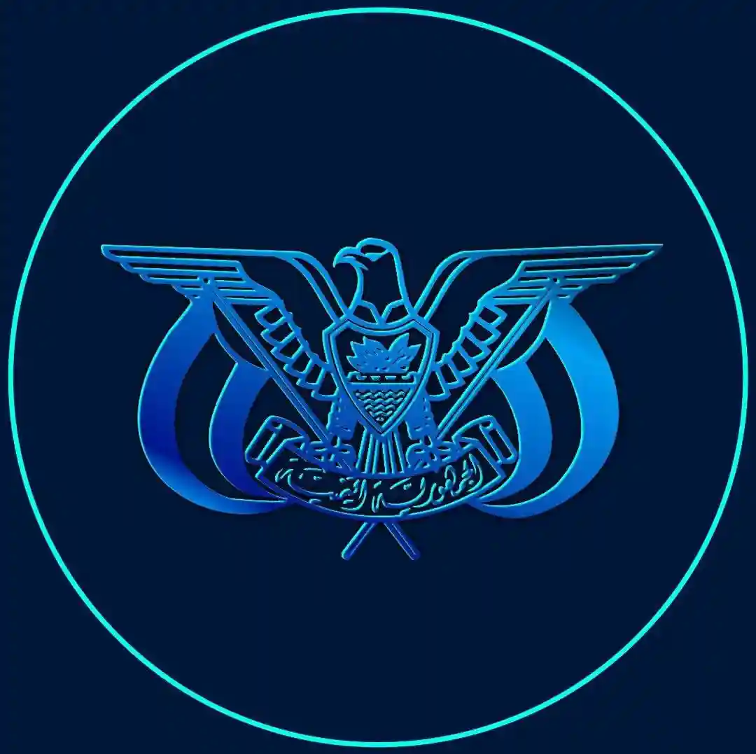 بوابة اليمن الرقمية