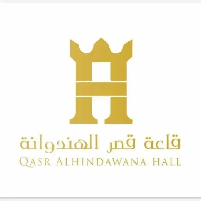 قاعة قصر الهندوانه