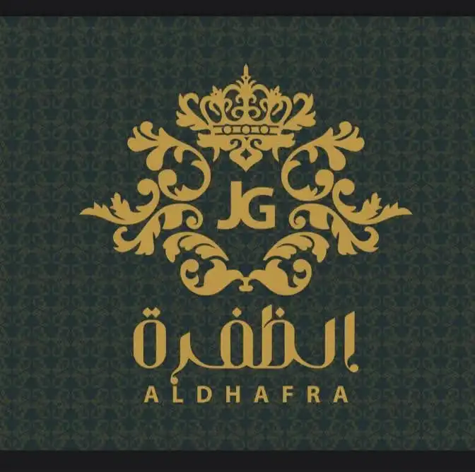 قاعة الظفرة
