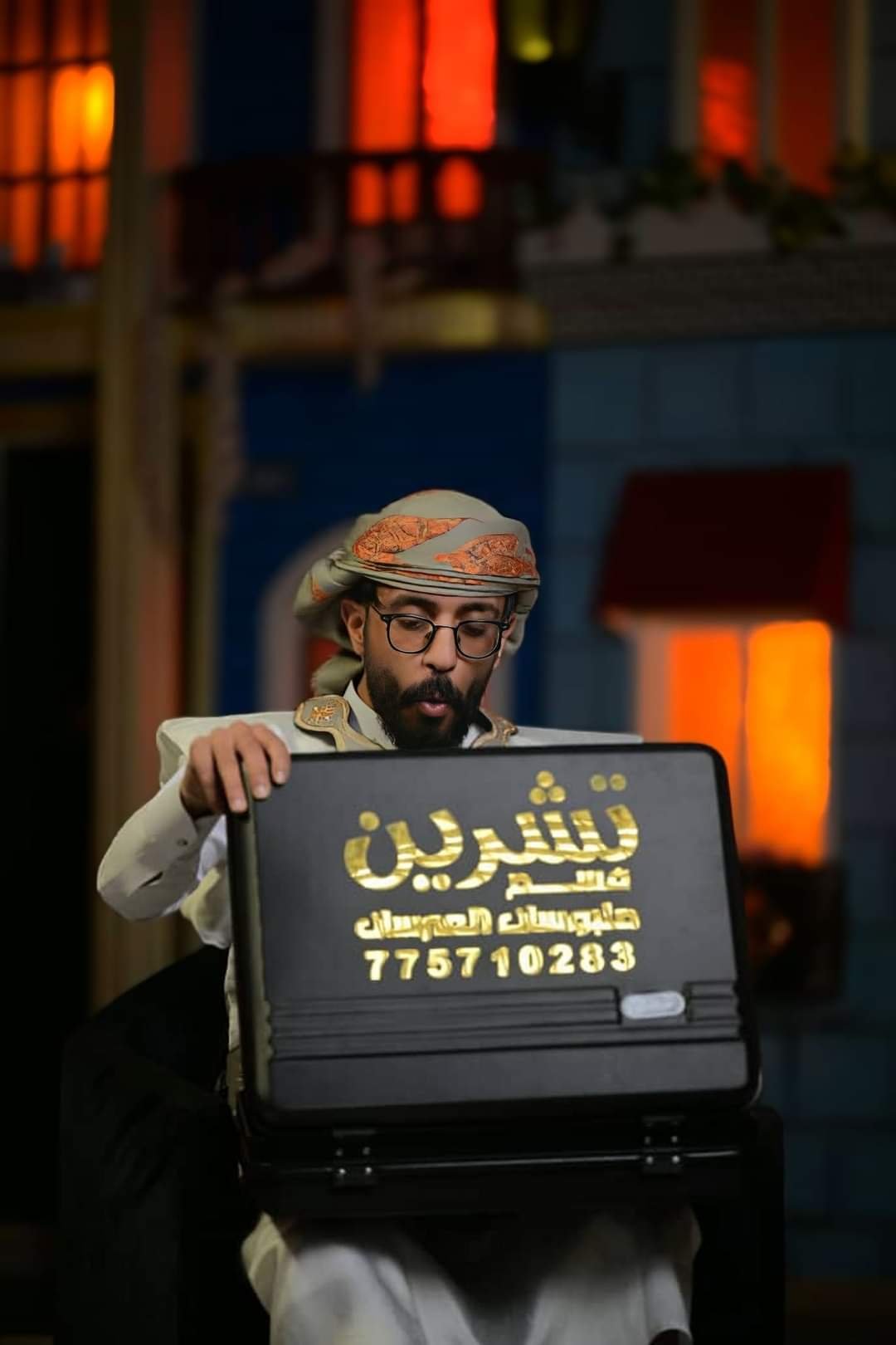 تشرين صنعاء