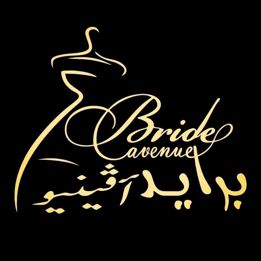 برايد افينيوا صنعاء