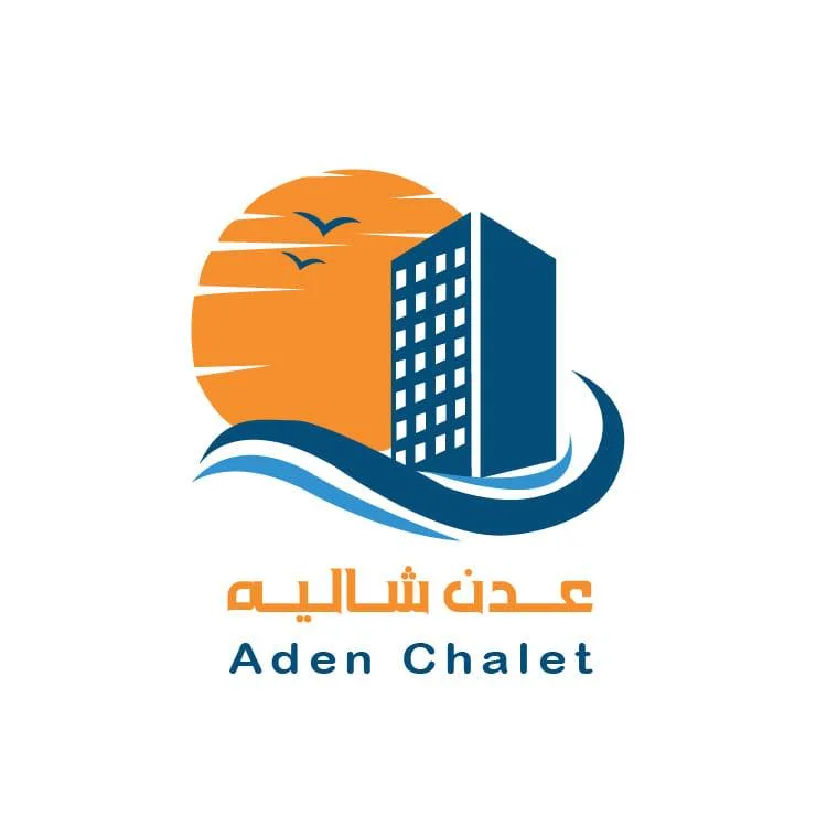 شالية عدن