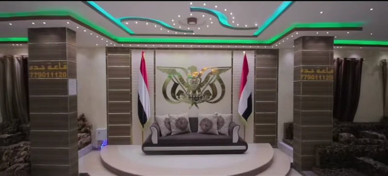 قاعة  حده اب