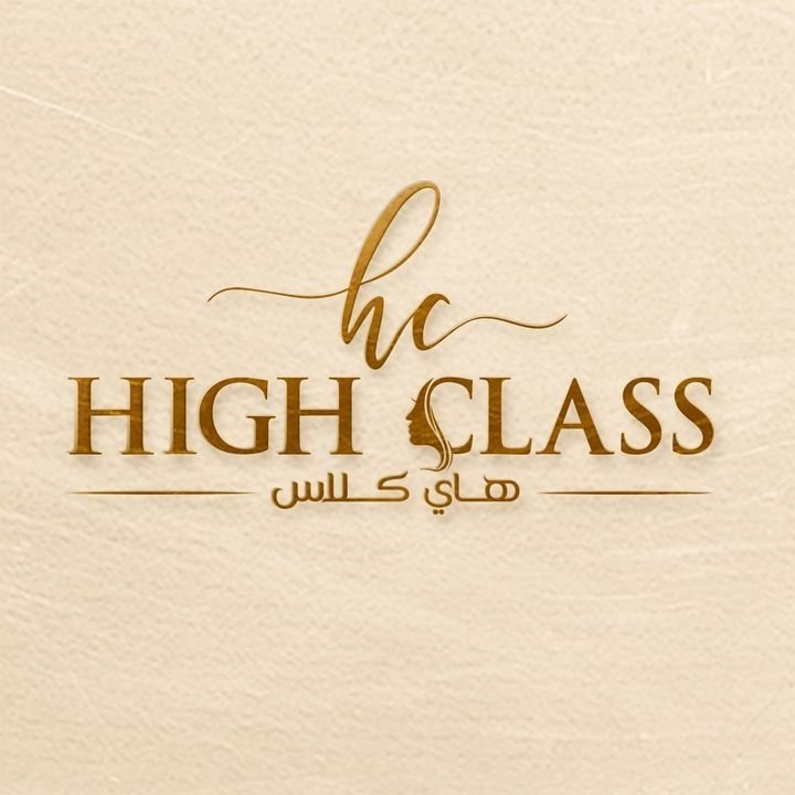 صالون هاي كلاس بيوتي – صنعاء