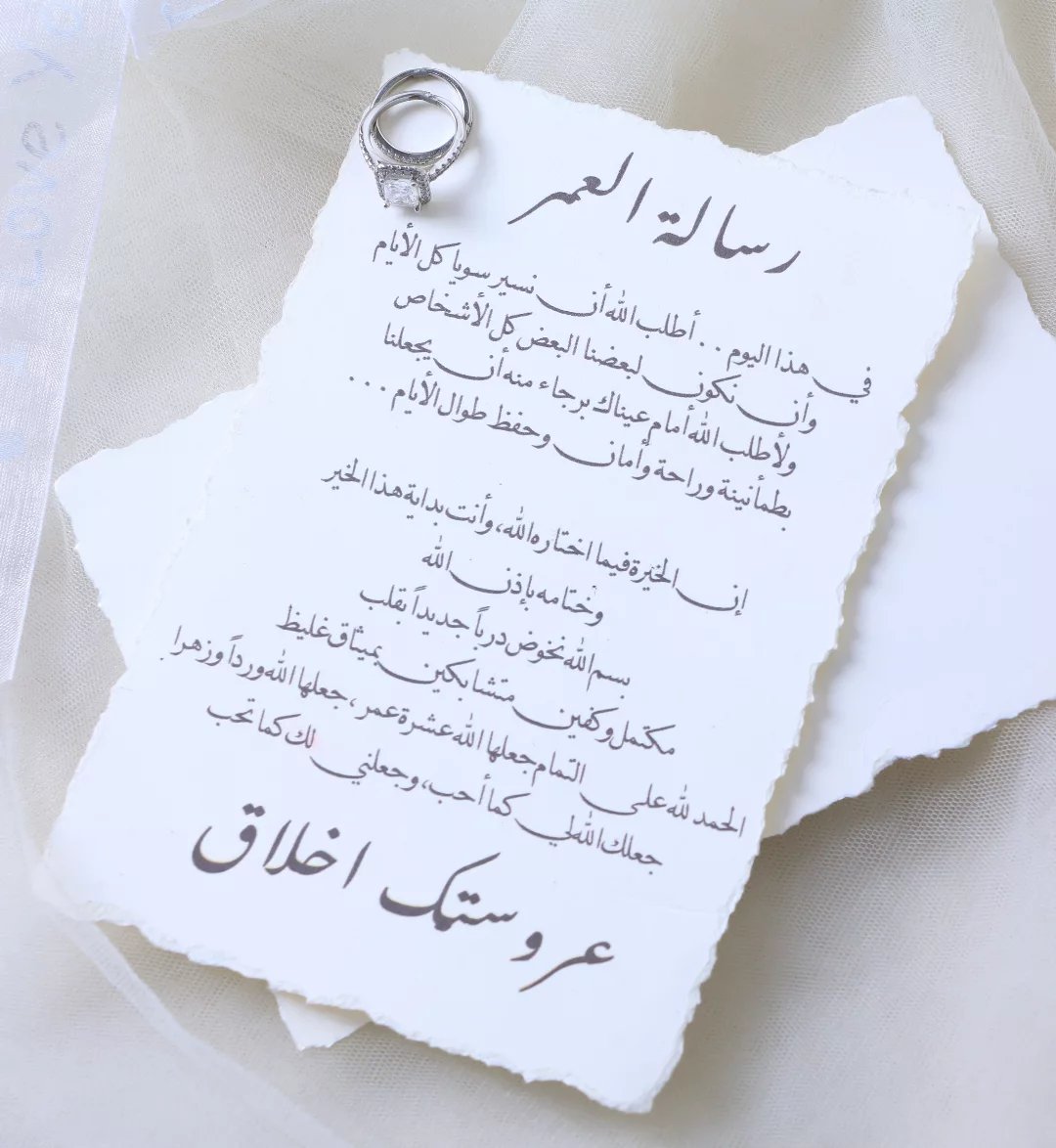 المصورة مريم العامري
