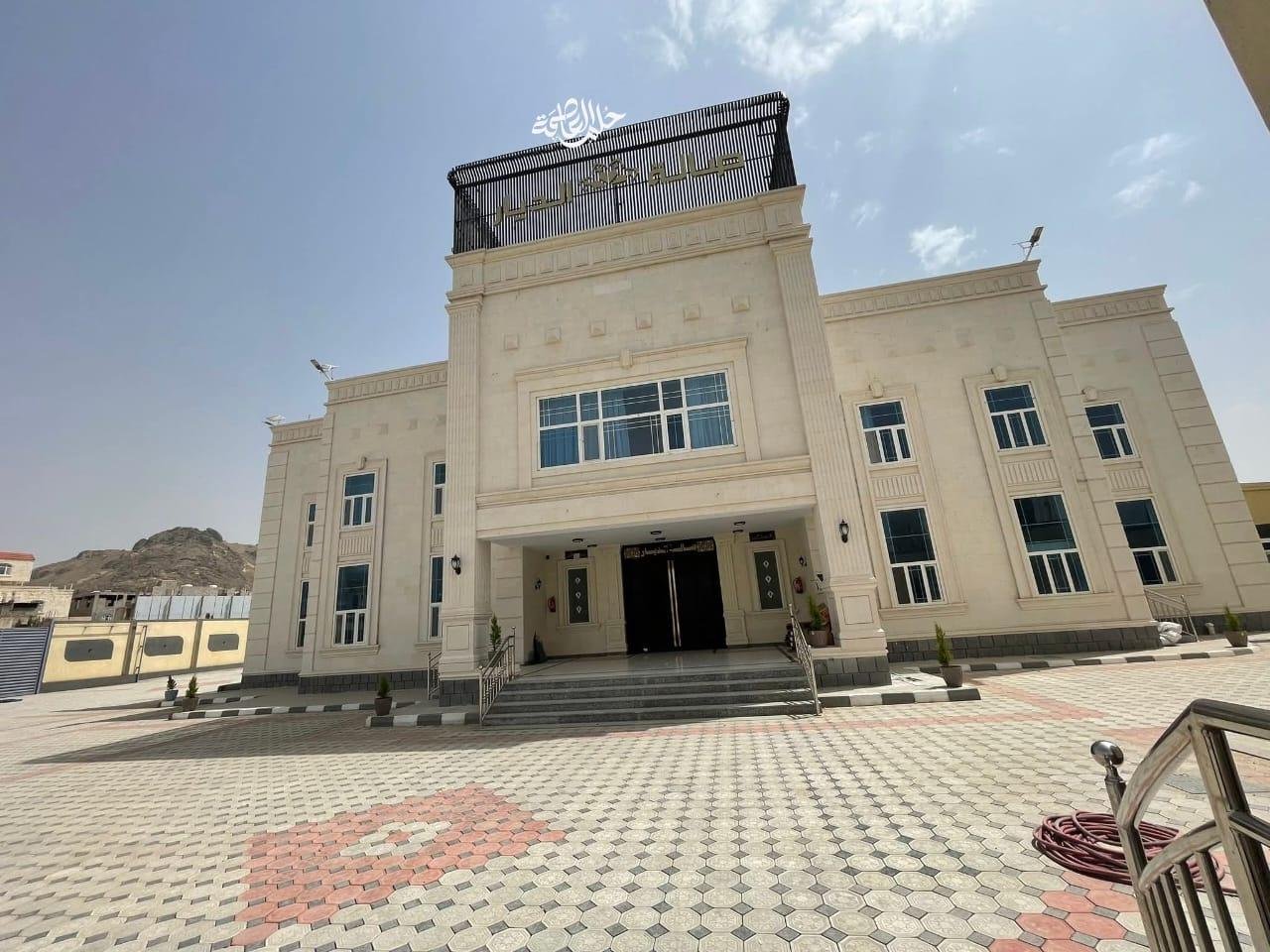 صاله الديار صنعاء