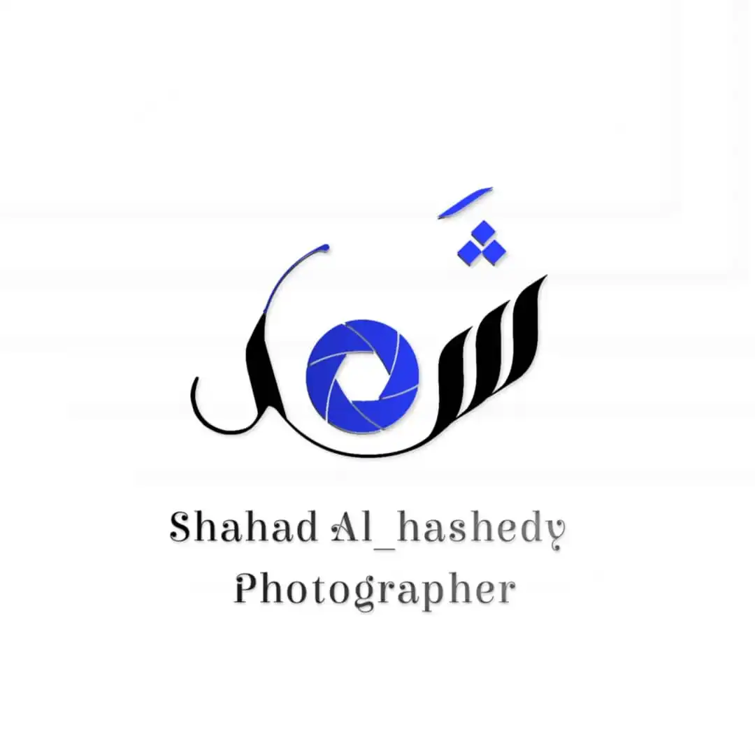 Shahed Ph - شهد الحاشدي مصورة اعراس صنعاء