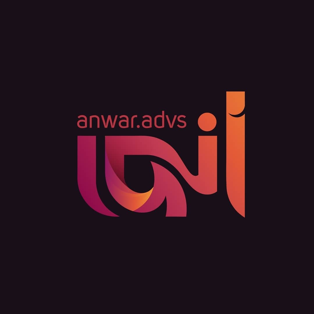 anwar.ads | أنـور للإعلان