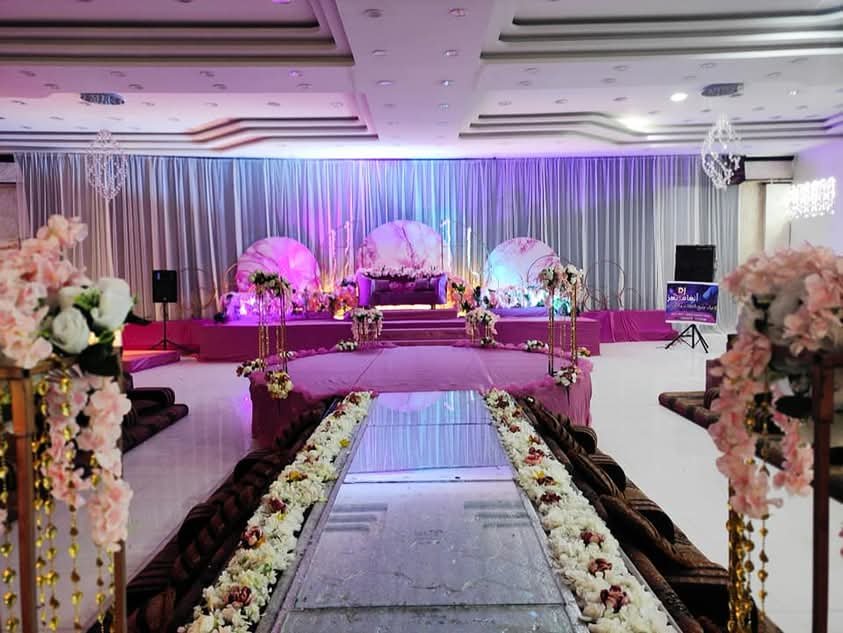 صالة   في اب