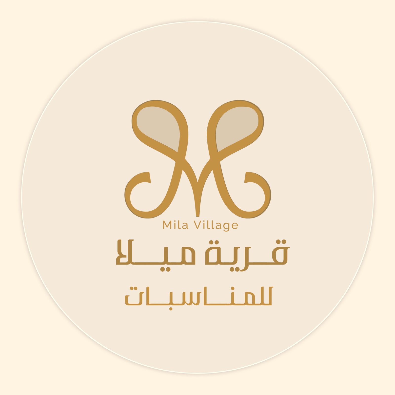 شالية ميلا صنعاء قرية ميلا