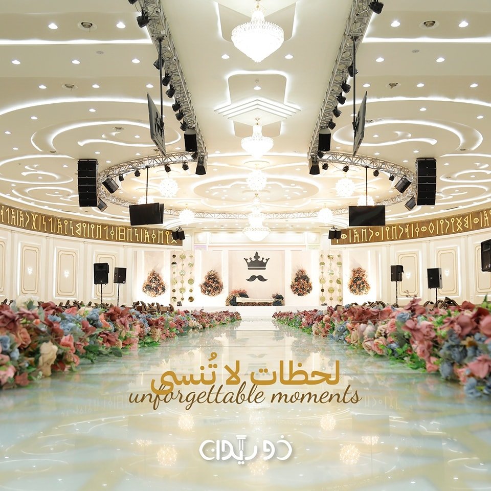 صالة   في صنعاء