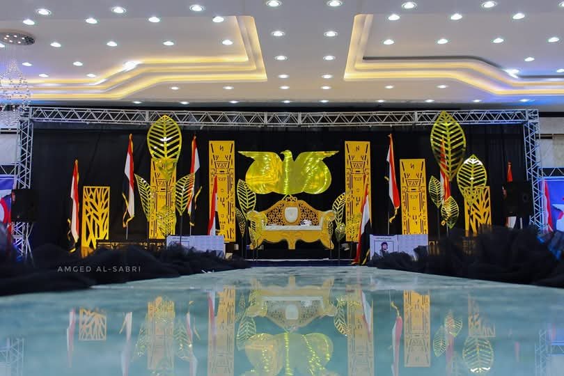 قاعة الملكية  اليمن