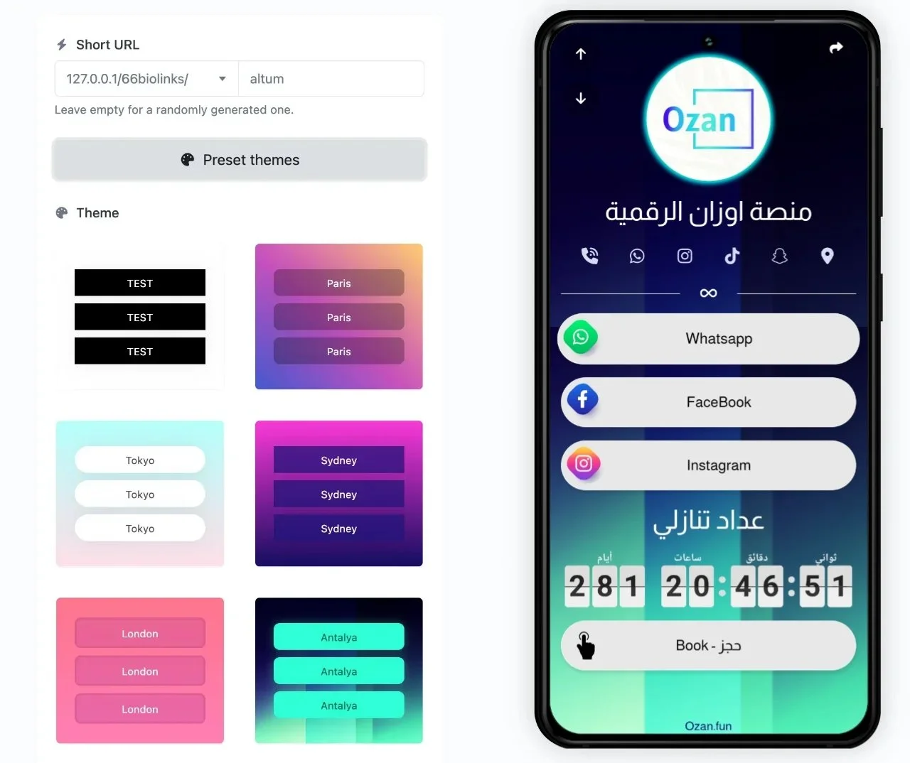 Screenshot of biolink page examples